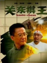高清主播资源站