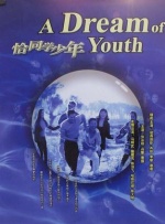 胸的白玉皮肤
