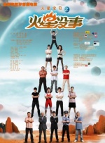 成熟日本语热亚洲人