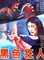 天天操操操操