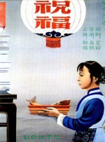 久久综合九色综合8888