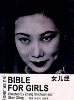 综合 欧美 国产 视频二区