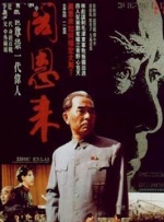 饭店的桌子下面的刺激