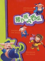 欧美日韩中文字幕在线手机版本