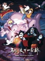 亚洲国产精品综合久久20