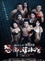 日本欧美一区二区三区