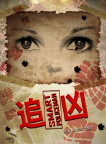 亚洲国产精品看片在线观看