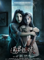 伊人婷婷久久