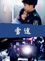 国产综合视频在线观看一区