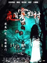 我年纪如何