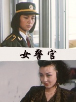 爱射影院