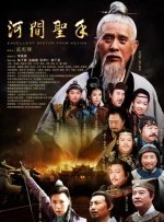 国产伦一区二区三区四区久久