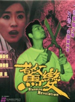便利店兼职的正事