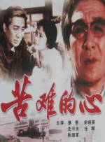 狠狠噜噜