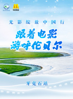 爱情链