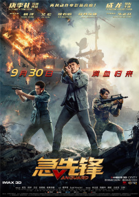 亚洲 视频一区