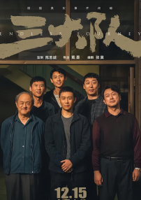 五月婷婷亚洲综合