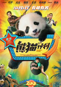 性生活动态图