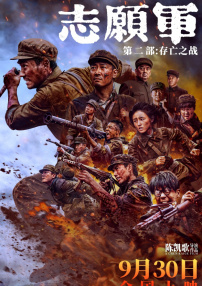夜夜操天天干,