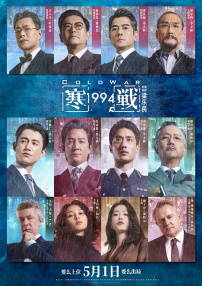 爆舌阿姨