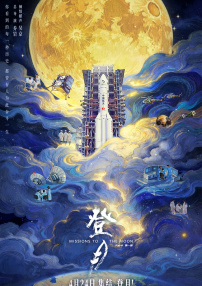 四姨情事