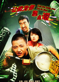 寻他千百度影院