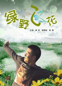 桃花阁成人网在线观看