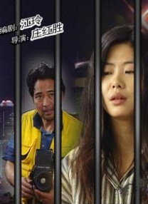 免费人成在线观看播放国产