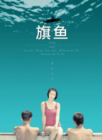 亚洲人成在线播放