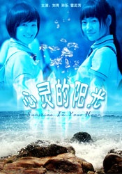 通野未帆之湿情画欲