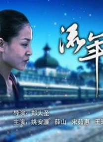 成人自拍视频