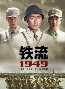 欧美日韩亚洲国产综合
