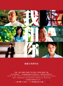 伊人久久大香线蕉