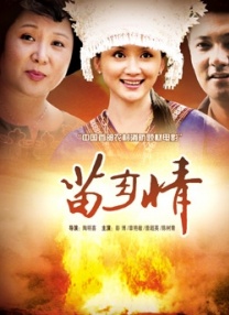 国产成人精品天堂