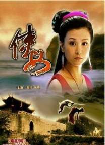 97婷婷狠狠成为人免费视频
