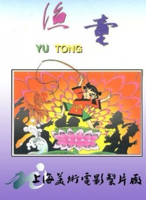 五月天丁香激情