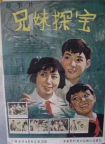 国产农村三片免费网站