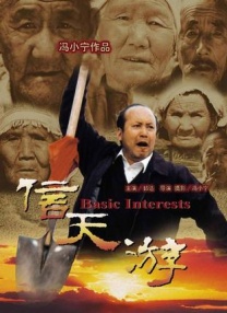 久久综合国产