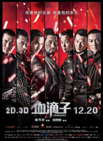 精品福利一二区