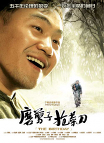 日韩大片在线