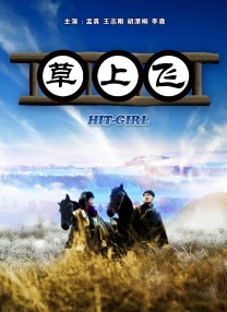 久草在线观