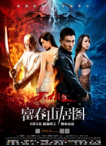 五月婷亚洲