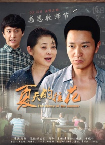 性鲍视频