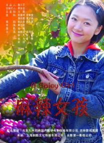 精品一区二区三区视频日产