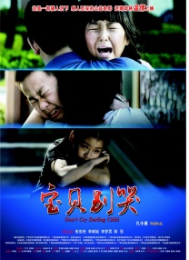 日韩精品一区在线观看