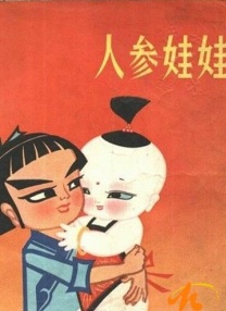 同影网