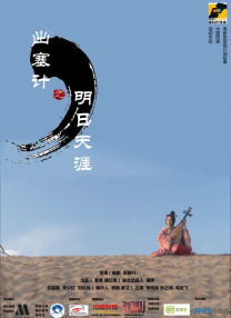 辣妹的性感地带