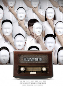 521a久久九九久久精品
