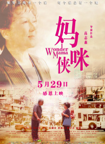 娇妻被领导玩整夜不停