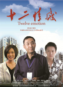 奴性受虐狂变态折磨经历
